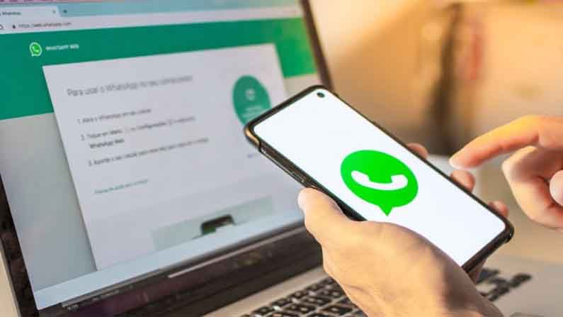 WhatsApp Multi Device: পাবলিক বিটা টেস্টিংয়ের জন্য দ্রুত রোল-আউট হতে চলেছে এই ফিচার