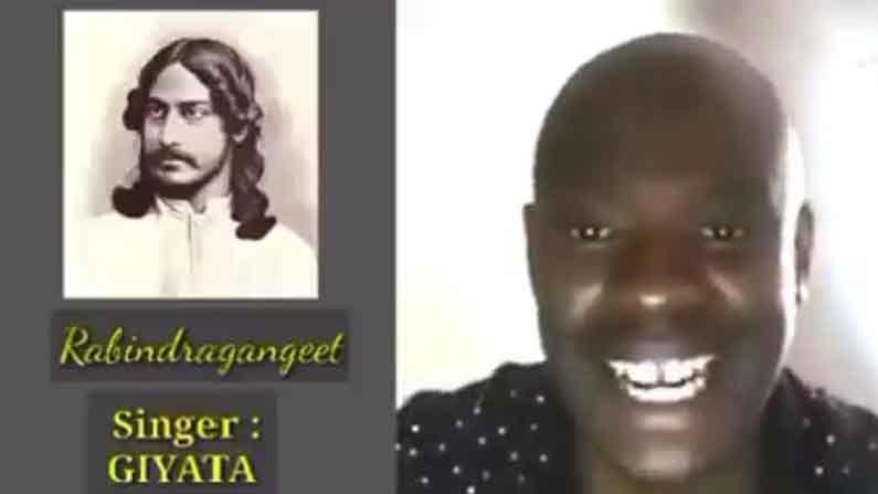 Viral Video: আফ্রিকার যুবকের গলায় রবীন্দ্রসঙ্গীত! গান শুনে মুগ্ধ নেটিজ়েনরা