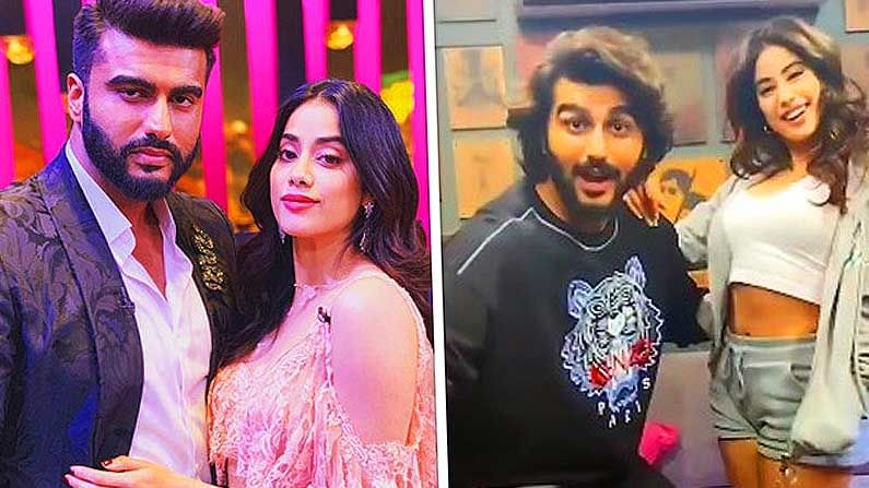 Arjun Kapoor and Janhvi Kapoor: অর্জুন-জাহ্নবী একসঙ্গে! 'সিক্রেট' প্রোজেক্টে রয়েছেন ভাই-বোন?