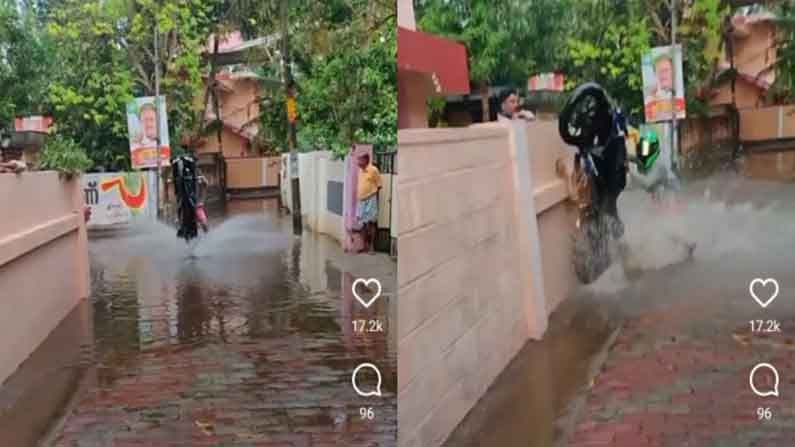 Viral Video: বাইক স্টান্টে বিপত্তি! প্রতিবেশীর বাড়ির দেওয়াল ভাঙলেন যুবক, দেখুন ভিডিয়ো