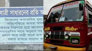 ‘অচল-ভারতী’! উপাচার্যের ‘শাসনে’ ক্ষোভ অধ্যক্ষ-সহ অধ্যাপকদের,ইস্তফা একাধিকের