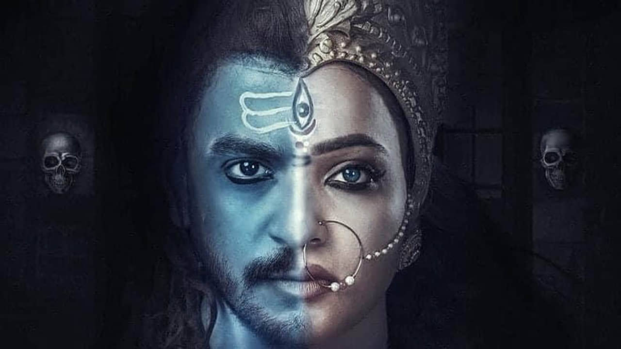 Bonny Sengupta and Koushani Mukherjee: হরপার্বতী হয়ে হরর-কমেডি করছেন বনি-কৌশানী