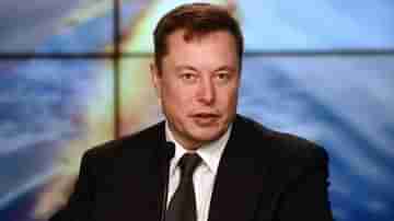 Elon Musk: তাড়াতাড়ি টেসলার গাড়ি আনুন, এলন মাস্কের কাছে আর্জি যুবকের, জবাবে তিনি বললেন...