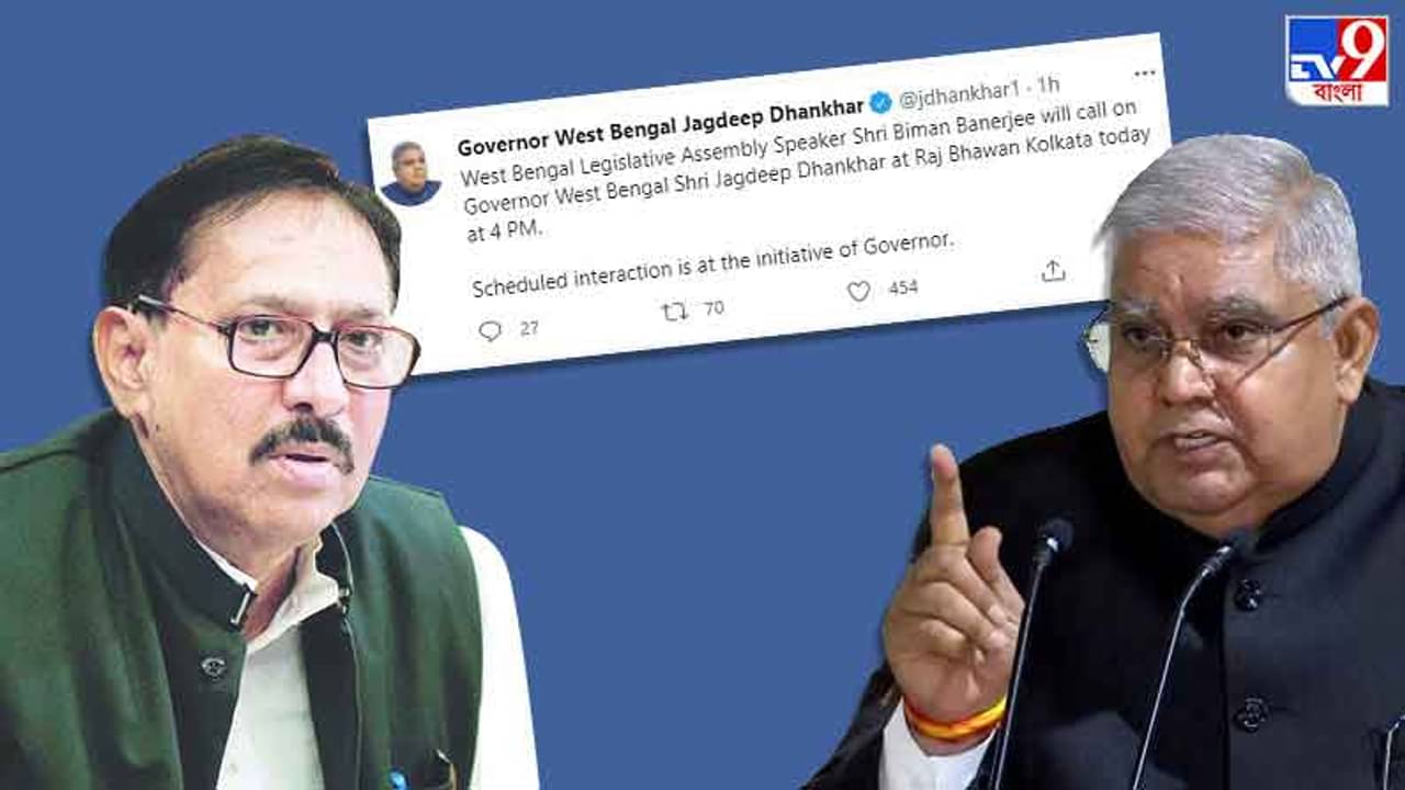 রাজভবনে স্পিকারকে ডেকে পাঠালেন রাজ্যপাল, বিকালে বৈঠকের সম্ভাবনা, জোর জল্পনা!