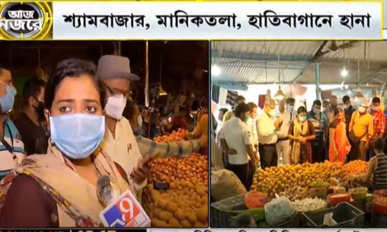 পটল-বেগুন কিনতেই হাতে ছ্যাঁকা! সকাল সকাল মানিকতলা, হাতিবাগান বাজারে ইবির হানা