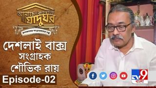 আনাচে-কানাচে যাদুঘর। Episode 01: রেকর্ড সংগ্রাহক সুশান্তকুমার চট্টোপাধ্যায়