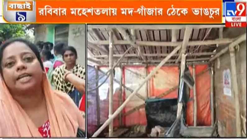 দিনে দুপুরে মহিলার হাত ধরে টান, এরপর পাড়ার কয়েক শো পুরুষ-মহিলা পথে নেমে যা করলেন...