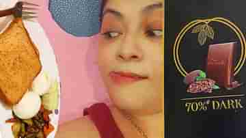 Sreelekha Mitra: এ কেমন শ্রীলেখা! ডিনারে ডায়েট ফুড নাকি ঢপের, চকোলেট খেয়ে বলছেন জীবনে রোগা হব না’