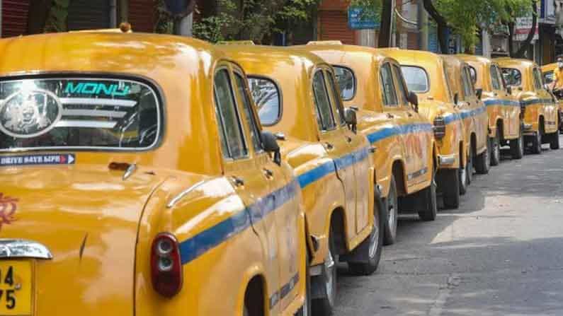 Taxi Strike: কর্মব্যস্ত সোমবারে ট্যাক্সি ধর্মঘট, চরম ভোগান্তির মুখে পড়তে পারেন নিত্যযাত্রীরা Taxi Strike: কর্মব্যস্ত সোমবারে ট্যাক্সি ধর্মঘট, চরম ভোগান্তির মুখে পড়তে পারেন নিত্যযাত্রীরা