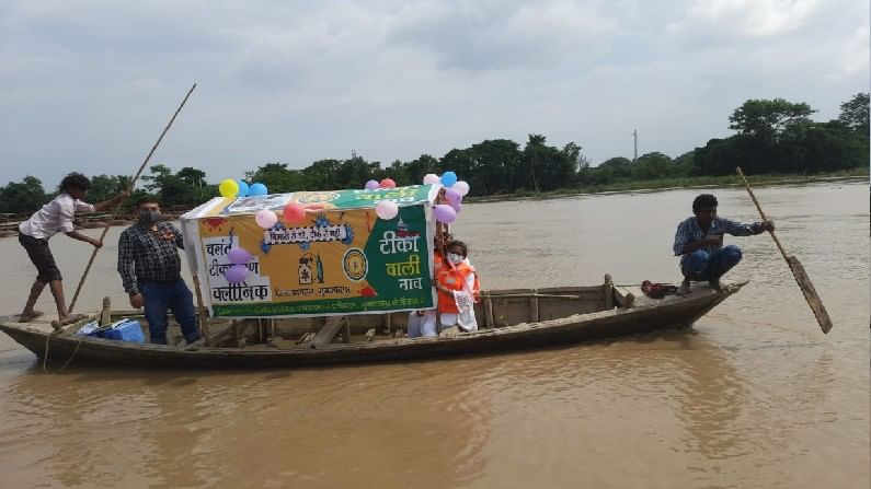 বন্যায় ক্ষতিগ্রস্থ বিহারবাসীর জন্য নতুন উদ্যোগ, ভাসমান টিকাকেন্দ্র