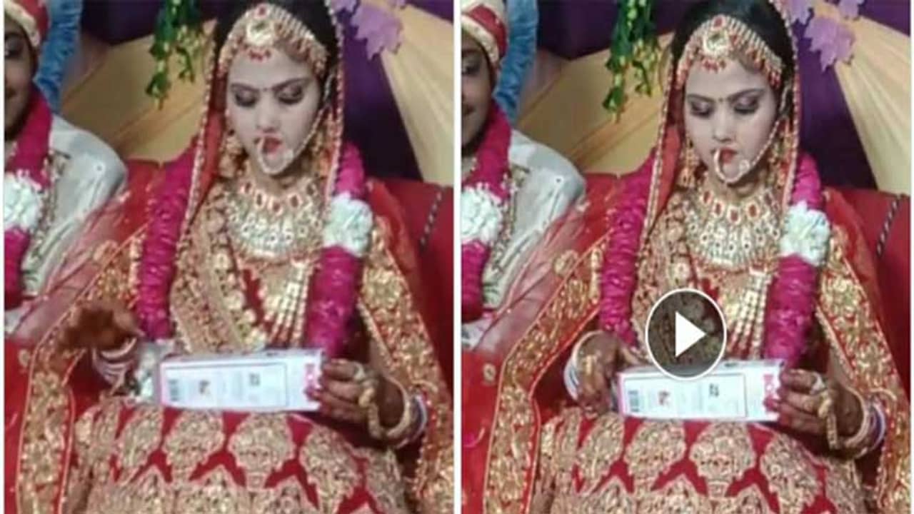 Viral Video: নতুন বউকে বরের বন্ধুদের মজার উপহার, রেগে ছুঁড়ে ফেলে দিলেন তরুণী!
