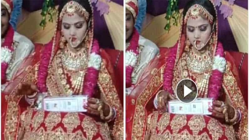 Viral Video: নতুন বউকে বরের বন্ধুদের 'মজার উপহার', রেগে ছুঁড়ে ফেলে দিলেন তরুণী! Viral Video: নতুন বউকে বরের বন্ধুদের 'মজার উপহার', রেগে ছুঁড়ে ফেলে দিলেন তরুণী!