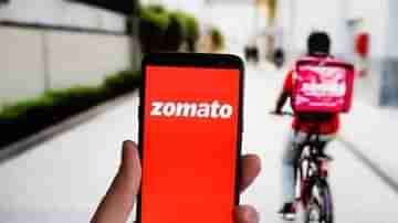 ১৪ জুলাই থেকে Zomato আইপিও-র জন্য আবেদন করা যাবে, প্রতি শেয়ারের দাম ৭২-৭৪