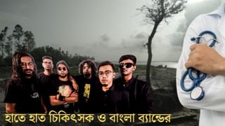 ভুয়ো ভ্যাকসিনকাণ্ডের প্রতিবাদে বামেদের প্যারোডি ‘নতুন কেলো’ ভাইরাল নেটদুনিয়ায়