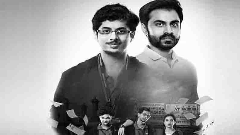 কোটা ফ্যাক্টরি: ইউটিউবকে মাধ্যম বানিয়ে টিভিএফ একাধিক ওয়েব সিরিজ তৈরি করেছে, যার মধ্যে অন্যতম কোটা ফ্যাক্টরি। রাজস্থানের কোটার কোচিং ক্যালচারকে তুলে ধরা হয়েছে এই সিরিজের মাধ্যমে।