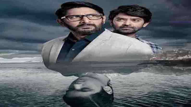 অসুর: ওয়েব সিরিজের এই তালিকার মধ্যে অসুরের গল্প অন্যতম। পৌরাণিক প্রকৃতির ওপর ভিত্তি করে তৈরি অসুর ভুট সিলেক্টে উপস্থাপিত হয়। আর্সাদ ওয়ারসি এবং বরুণ সবতি এই সিরিজের মুখ্য চরিত্রে অভিনয় করেছেন।