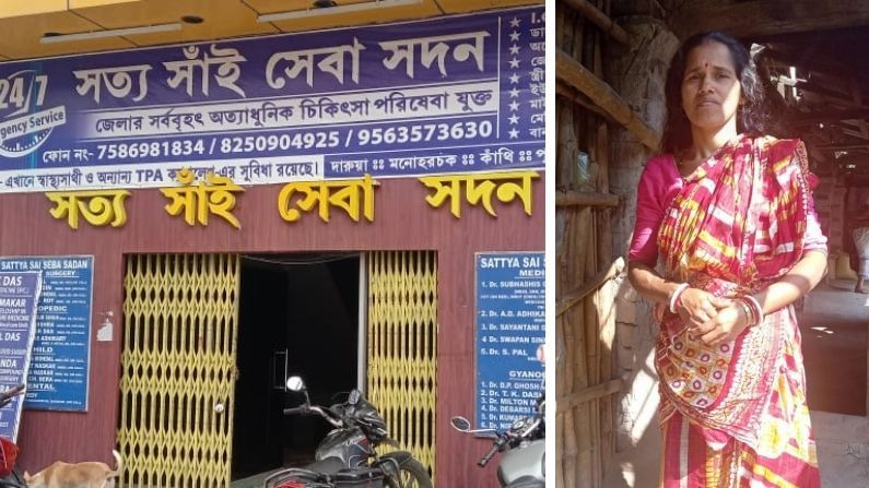 'স্বাস্থ্যসাথীতে এই চিকিৎসা হয় না,' কার্ড নাকচ করে কাঠগড়ায় হাসপাতাল, পাল্টা 'যুক্তি' কর্তৃপক্ষের