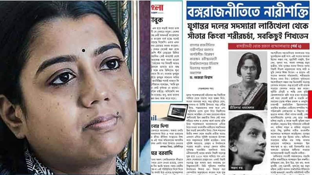 সুর নরম অনিল-কন্যার, জাগো বাংলায় লেখা নিয়ে দলের কাছে দুঃখপ্রকাশ অজন্তার