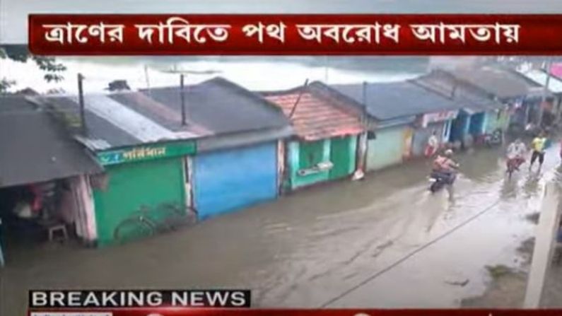 BENGAL FLOOD 1