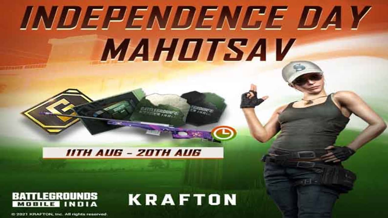 Independence Day Mahotsav: স্বাধীনতা দিবস উপলক্ষ্যে ব্যাটেলগ্রাউন্ডস মোবাইল ইন্ডিয়া গেমের নতুন উদ্যোগ