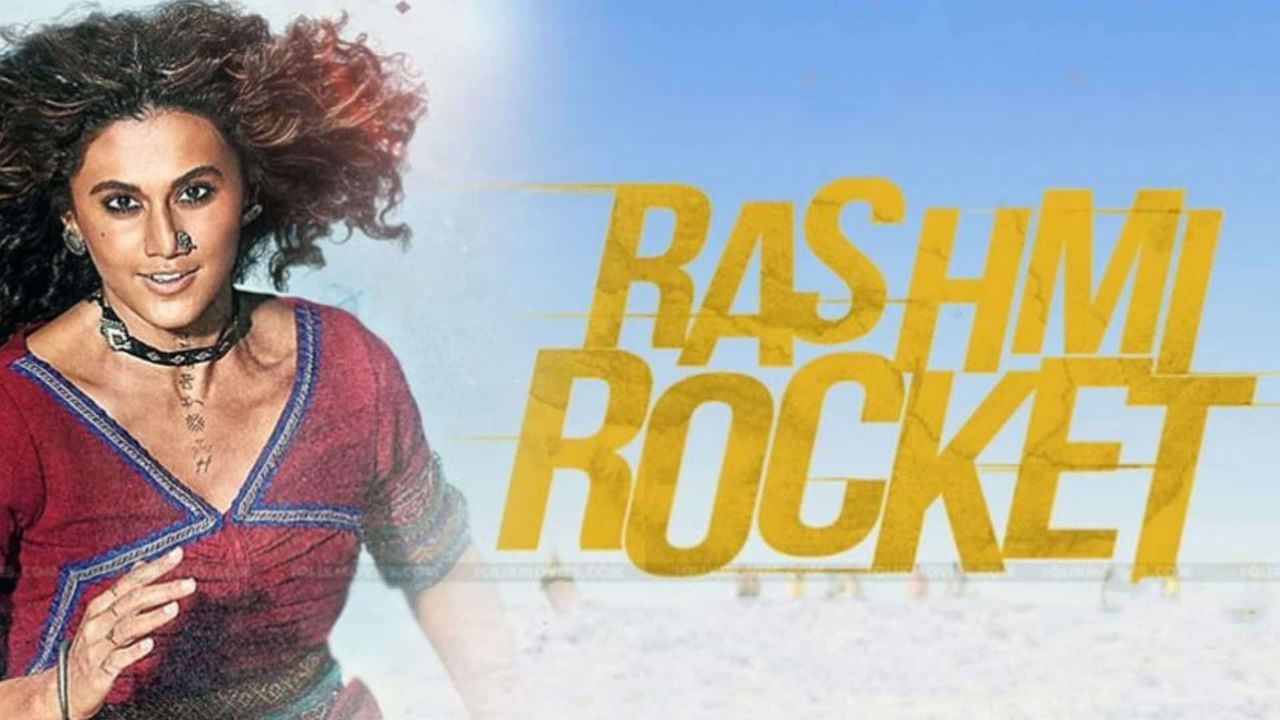 Tapsee Pannu's Reshmi Rocket: ৫৮ কোটি টাকা দিয়ে 'রেশমি রকেট'-এর কপিরাইট কিনল Zee5