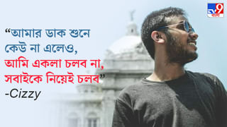 ‘কুমার শানুর ছেলে হওয়ার জন্য দ্বিগুণ পরিশ্রম করতে হয়’, বললেন জান