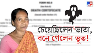 ‘ও বলত তুমি মরে যাও,’ প্রেমিকের ‘কথায়’ বিষ খেয়ে আত্মঘাতী তরুণী! উত্তপ্ত গোঘাট