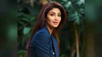 Shilpa Shetty News Update: রাজকুন্দ্রার গ্রেফতারির পর এই প্রথমবার জনসমক্ষে আসতে চলেছেন শিল্পা শেট্টি