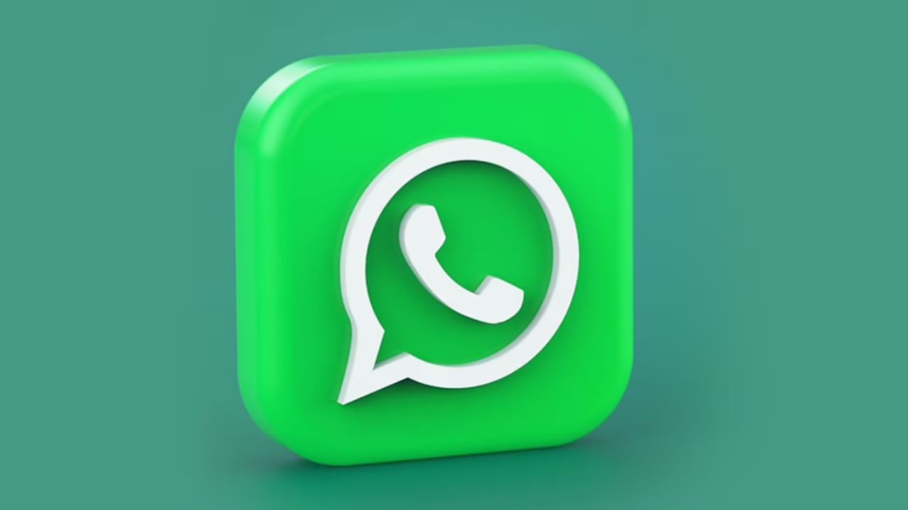 WhatsApp New Feature: এবার হোয়াটসঅ্যাপে নিজের ইচ্ছে মতো চ্যাট লুকিয়ে রাখা যাবে