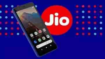 JioPhone Next: ১৩ মেগাপিক্সেলের রেয়ার ক্যামেরা থাকতে পারে জিওফোন নেক্সটে, জেনে নিন অন্যান্য সম্ভাব্য ফিচার