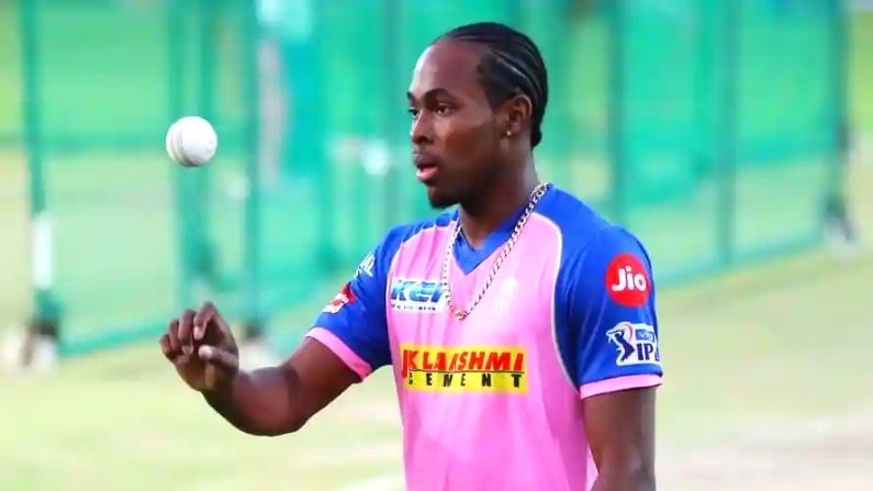 জোফ্রা আর্চার (Jofra Archer) চোটের কারণে ২০২১ এর বাকি মরসুমের কোনও প্রতিযোগিতায় অংশগ্রহণ করবেন না। ভারতে হওয়া আইপিএলের প্রথম পর্বেও ছিলেন না তিনি। চোট না সারার ফলে আইপিএলের দ্বিতীয় পর্বেও রাজস্থান রয়্যালস পাবে না তাঁদের মূল অস্ত্রকে।