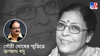 ‘বলিউডের দাদা’, জীবনীতে এ ভাবেই মিঠুনকে ব্যখ্যা করেছেন রামকমল