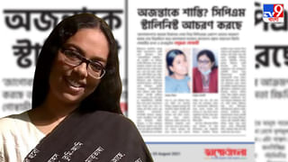 শুভেন্দু ঘনিষ্ট রাখালকে গ্রেফতার করতে পারবে না রাজ্য, চিদম্বরম মানলেন, একটা ভুল হয়েছে