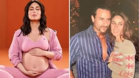 Kareena Kapoor: তাঁর যৌন অনিচ্ছার কথা অনুভব করতে পারতেন সইফ, জানালেন করিনা Kareena Kapoor: তাঁর যৌন অনিচ্ছার কথা অনুভব করতে পারতেন সইফ, জানালেন করিনা