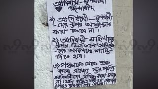 বিজেপি বিধায়কের তোলা জাতীয় পতাকা নামিয়ে দেওয়ার অভিযোগ! তৃণমূল বলল, ‘মানুষের ক্ষোভের বহিঃপ্রকাশ’