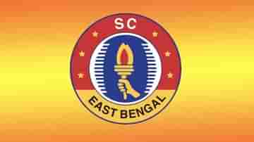 SC East Bengal: ট্রান্সফার ব্যান উঠতেই দলগঠনে তোড়জোড় লাল-হলুদের