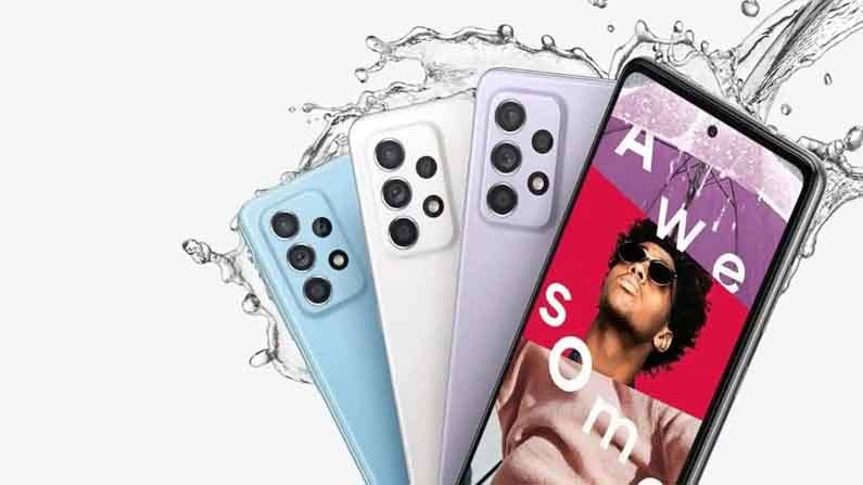 Samsung Galaxy A52s 5G: ভারতে কবে লঞ্চ হবে এই স্মার্টফোন? দেখে নিন সম্ভাব্য দাম ও ফিচার Samsung Galaxy A52s 5G: ভারতে কবে লঞ্চ হবে এই স্মার্টফোন? দেখে নিন সম্ভাব্য দাম ও ফিচার
