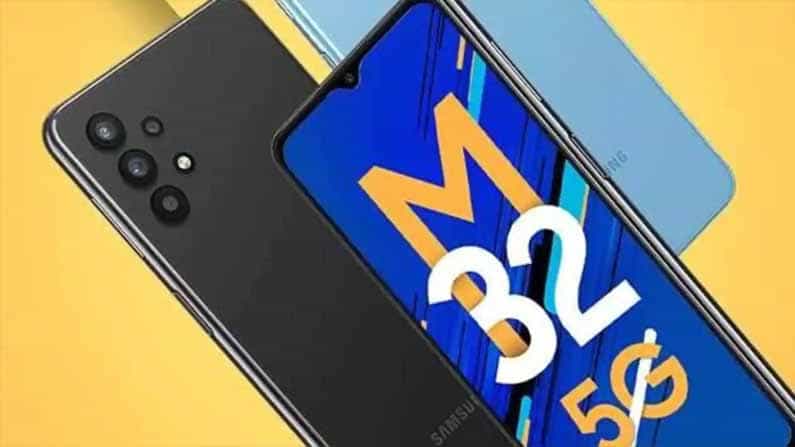 Samsung Galaxy M32 5G: ভারতে লঞ্চ হয়েছে স্যামসাংয়ের এই স্মার্টফোন, দাম কত? কী কী ফিচার রয়েছে Samsung Galaxy M32 5G: ভারতে লঞ্চ হয়েছে স্যামসাংয়ের এই স্মার্টফোন, দাম কত? কী কী ফিচার রয়েছে