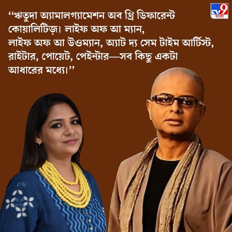 Sudipta-Ritu-web-3