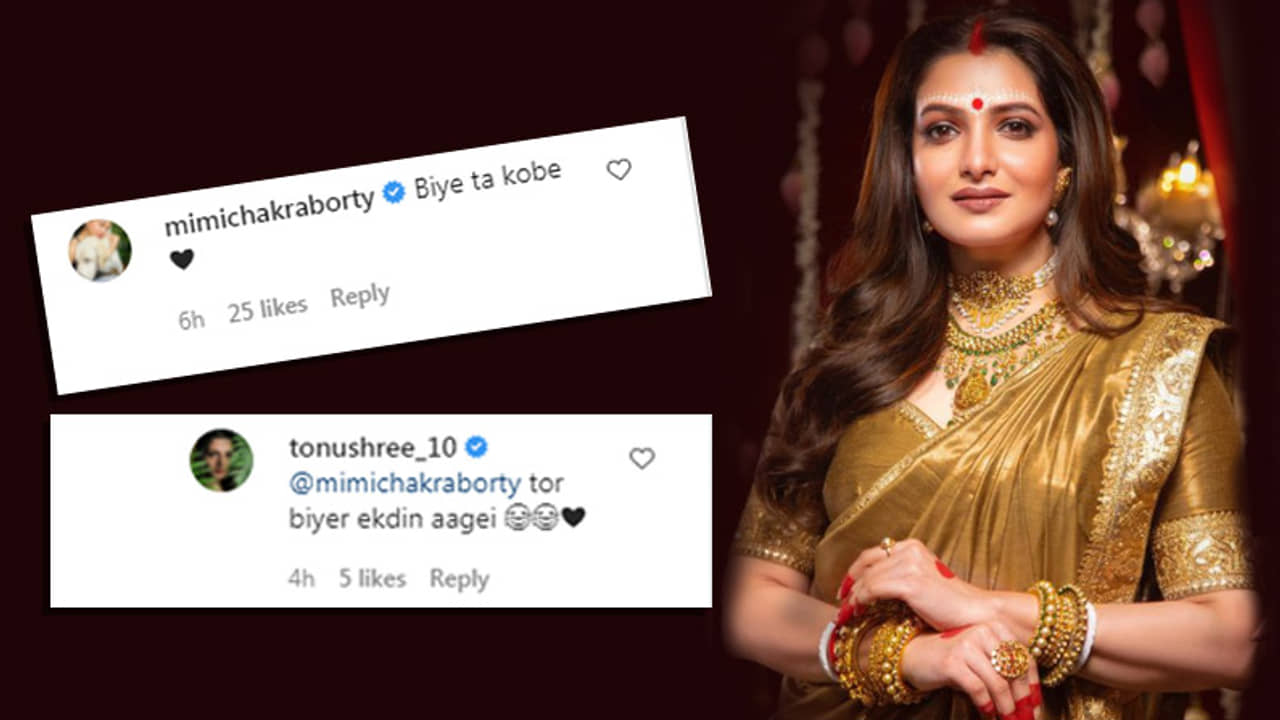 মিমির বিয়ের একদিন আগে বিয়ে করছেন তনুশ্রী! কবে বিয়ে?