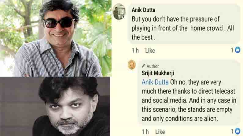 মুম্বইয়ে ছবি তৈরি করছেন, তাই হোম গ্রাউন্ডের চাপ নেই; অনীকের এই মন্তব্যে কী বললেন সৃজিত? মুম্বইয়ে ছবি তৈরি করছেন, তাই হোম গ্রাউন্ডের চাপ নেই; অনীকের এই মন্তব্যে কী বললেন সৃজিত?