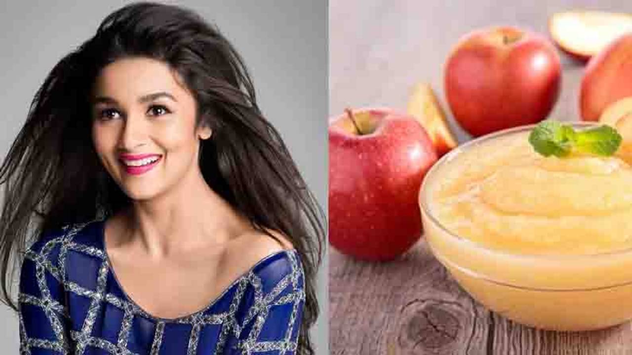 Goodness of Apple: আপেলের মতো গাল পেতেন চান? মাখুন আপেলের ফেস প্যাক
