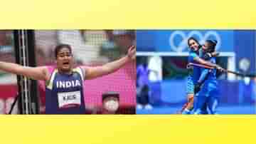 Olympics 2020 Highlights, DAY10: হকির সেমিফাইনালে মহিলা হকি দল, পদক অধরা কমলপ্রীতের