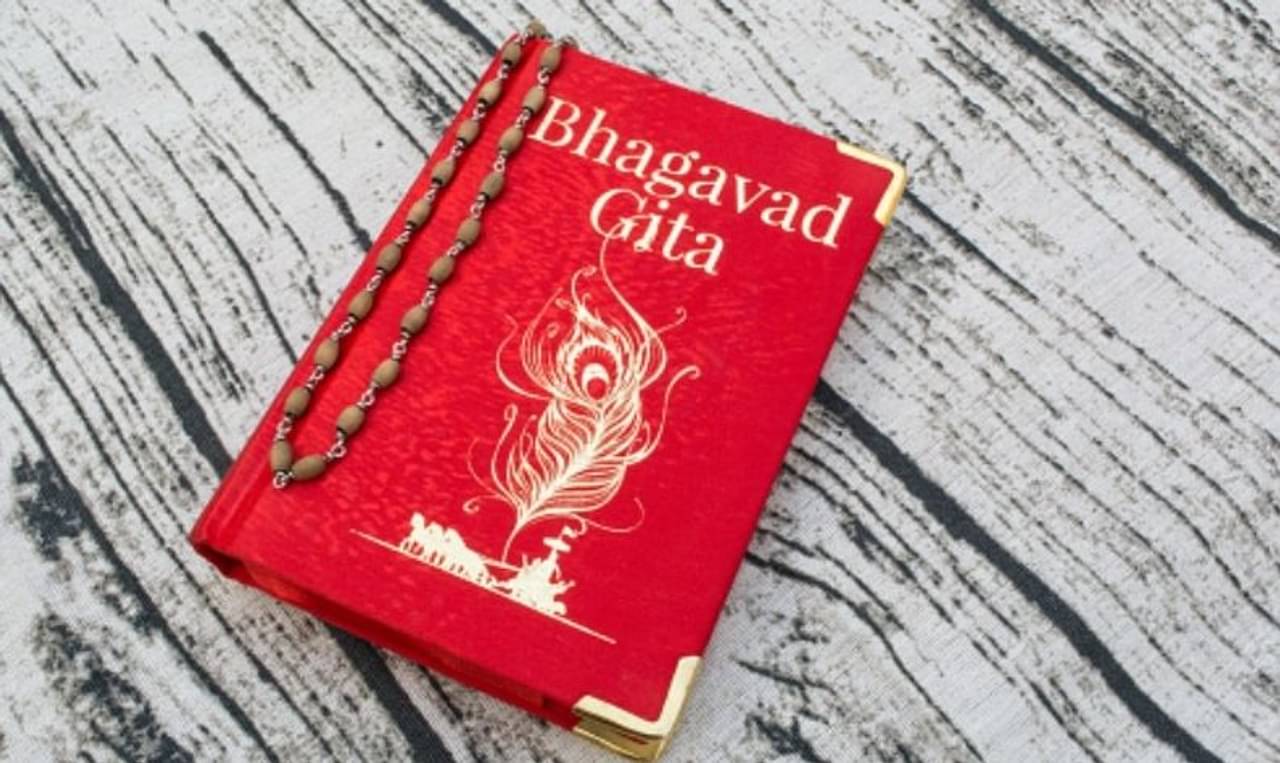 গীতার ১৮টি নামের মাহাত্ম্য কী জানেন? মনে উঁকি দেওয়া প্রশ্নের উত্তর পাবেন এখানে