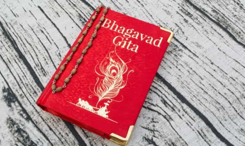 গীতার ১৮টি নামের মাহাত্ম্য কী জানেন? মনে উঁকি দেওয়া প্রশ্নের উত্তর পাবেন এখানে গীতার ১৮টি নামের মাহাত্ম্য কী জানেন? মনে উঁকি দেওয়া প্রশ্নের উত্তর পাবেন এখানে