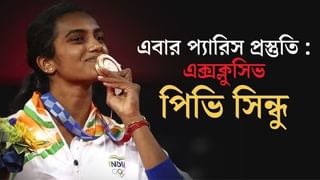 আজকে আবহাওয়া দফতরের পূর্বাভাস নতুন করে ভয় ধরাল! বানভাসি এলাকা নিয়ে উদ্বিগ্ন প্রশাসনও