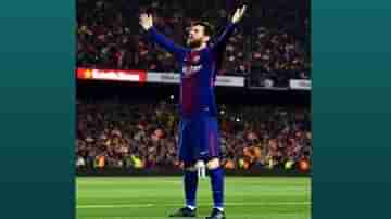 LIONEL MESSI: লন্ডন নাকি প্যারিস, নতুন বাসা কোথায় বাঁধবেন মেসি?