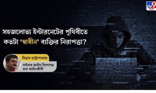 টেলিগ্রাম মেসেজিং অ্যাপ থেকে কীভাবে অ্যাকাউন্ট ডিলিট করবেন? দেখে নিন সহজ পদ্ধতি