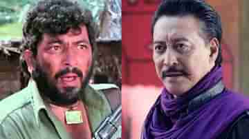 Sholay: অফার পেয়েও কেন গব্বরের চরিত্রে না বলেছিলেন ড্যানি ডেনজংপা?