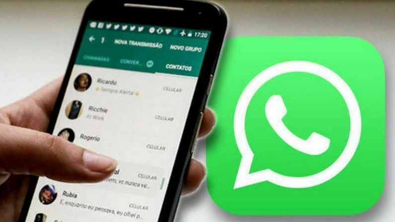 WhatsApp Latest Feature: এবার হোয়াটসঅ্যাপে আসতে চলেছে ৯০ দিনের ডিসঅ্যাপিয়ারিং মেসেজ ফিচার